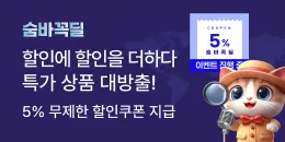 [PC/MO] 광고 6월 숨바꼭딜_더케이