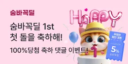 [PC/MO] 광고 7월 숨바꼭딜_더케이
