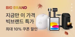 [PC/MO] 10월 빅브랜드_전체