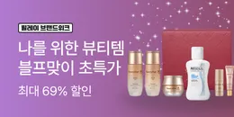 [PC/MO] 1110-1116 브랜드위크_전체(퀴노아 제외)