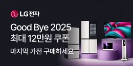 [PC/MO] LG전자 오픈사 특가_오픈사