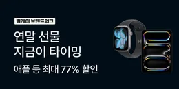 [PC/MO] 1222-1228 브랜드위크_전체(탄생, 퀴노아 제외)