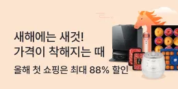 [PC/MO] 중개 새해 제도오픈_포인트 미배정 고객사