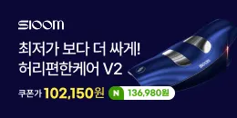 [PC/MO] 중개_슬룸_그룹사/오픈사/더케이