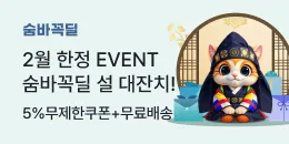 [PC/MO] 광고 2월 숨바꼭딜_더케이/퀴노아