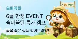 [PC/MO] 광고 6월 숨바꼭딜_더케이