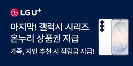 [PC/MO] 광고 해피프로그램 라이브_더케이 단독