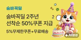 [PC/MO] 광고 7월 숨바꼭딜_더케이