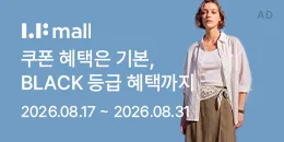 [PC/MO] LF몰_더케이몰