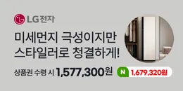 [PC/MO] 0811-0831 오픈사 특가_오픈사