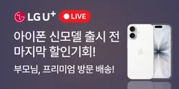 [PC/MO] 광고 해피프로그램 라이브_더케이몰