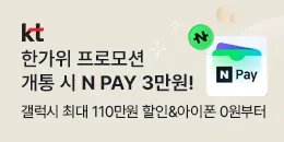 [PC/MO] 휴대폰_더케이