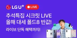 [PC/MO] 광고 해피프로그램 라이브_그룹사/오픈사/더케이