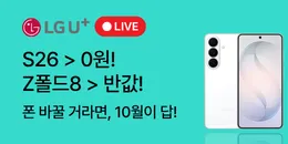[PC/MO] 광고 해피프로그램 라이브 2차_더케이