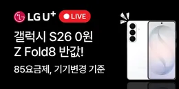 [PC/MO] 광고 해피프로그램 라이브 2차_그룹사/오픈사/더케이