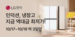 [PC/MO] 오픈사 인덕션 특가 기획전_오픈사
